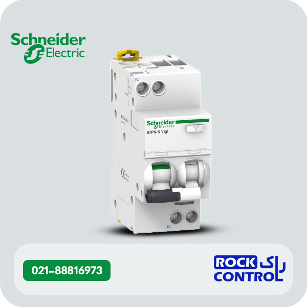 محافظ جان اشنایدر RCBO تک فاز 6 آمپر کد A9D31606