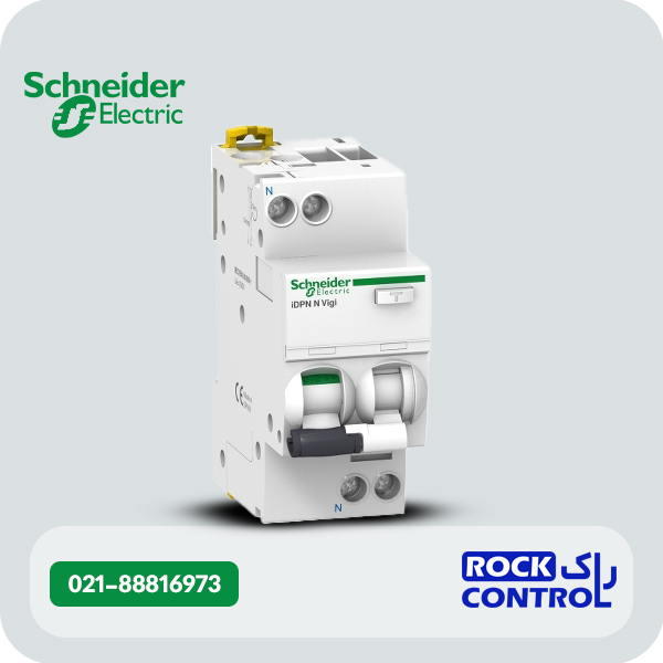 محافظ جان اشنایدر RCBO تک فاز 16 آمپر کد A9D31616
