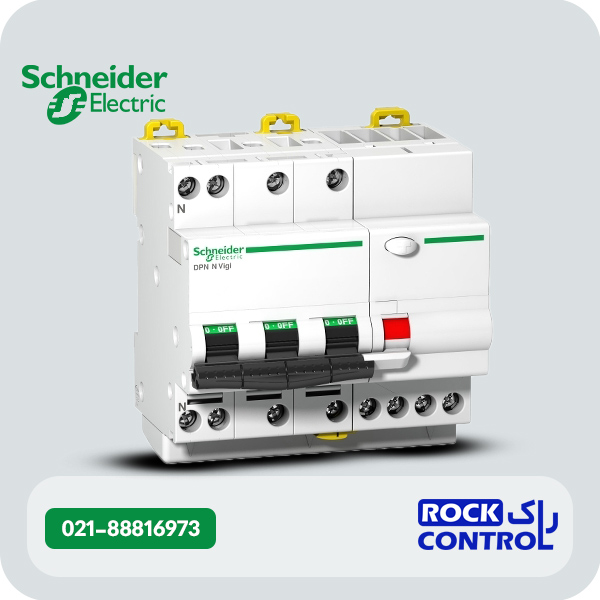 محافظ جان اشنایدر RCBO سه فاز 16 آمپر کد A9D31716