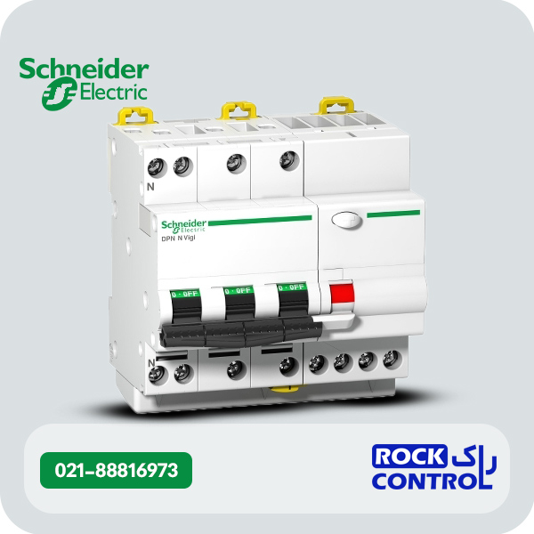 محافظ جان اشنایدر RCBO سه فاز 32 آمپر کد A9D31732
