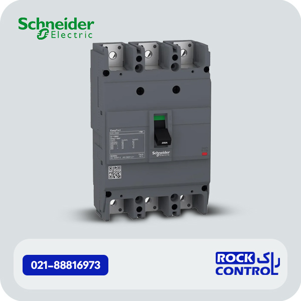 کلید اتوماتیک اشنایدر 250 آمپر 3 پل کد EZC250H3250