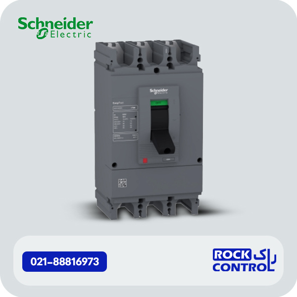کلید اتوماتیک اشنایدر 400 آمپر 3 پل کد EZC400H3400