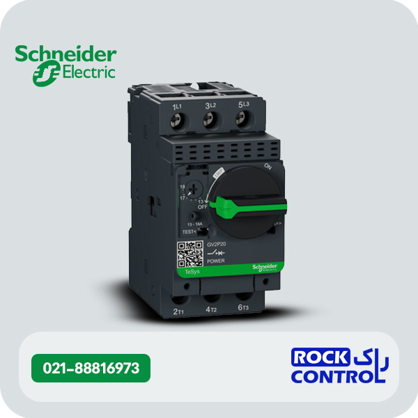 کلید حرارتی اشنایدر کد GV2P20