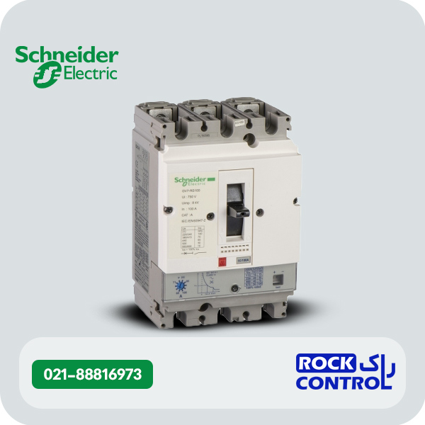کلید حرارتی اشنایدر کد GV7RS100