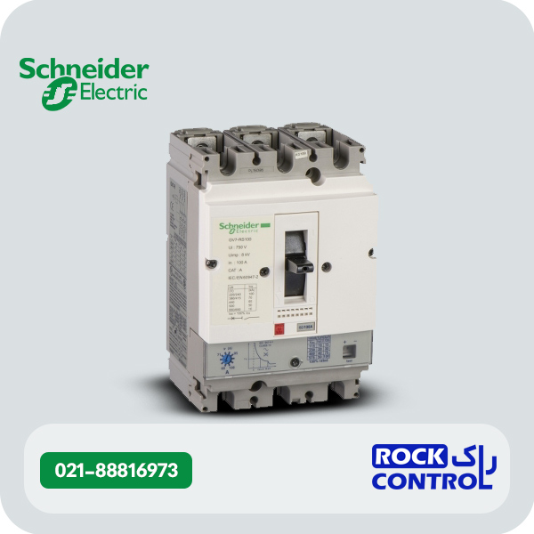 کلید حرارتی اشنایدر کد GV7RS150