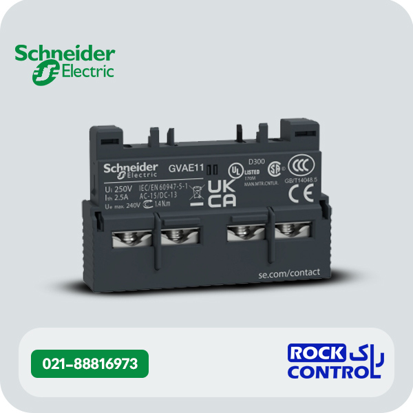 کنتاکت کمکی 1NO+1NC کلید حرارتی اشنایدر کد GVAE11
