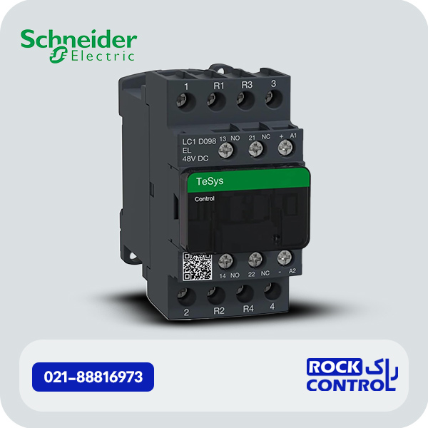 کنتاکتور چهار پل اشنایدر 20 آمپر کد LC1D098E7