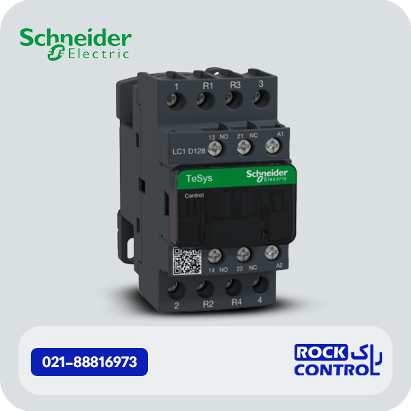 کنتاکتور چهار پل اشنایدر 25 آمپر کد LC1D128E7