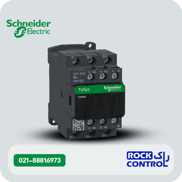 کنتاکتور 12 آمپر 3 پل 24VDC اشنایدر