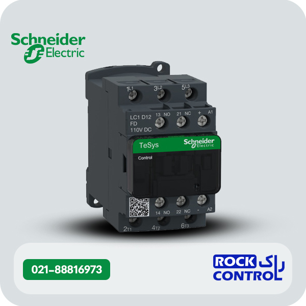 کنتاکتور 12 آمپر 3 پل 110VDC اشنایدر