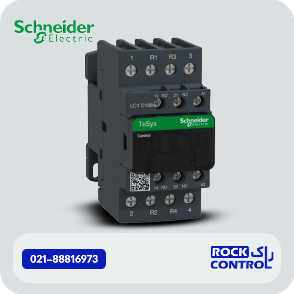 کنتاکتور چهار پل اشنایدر 32 آمپر کد LC1D188M7