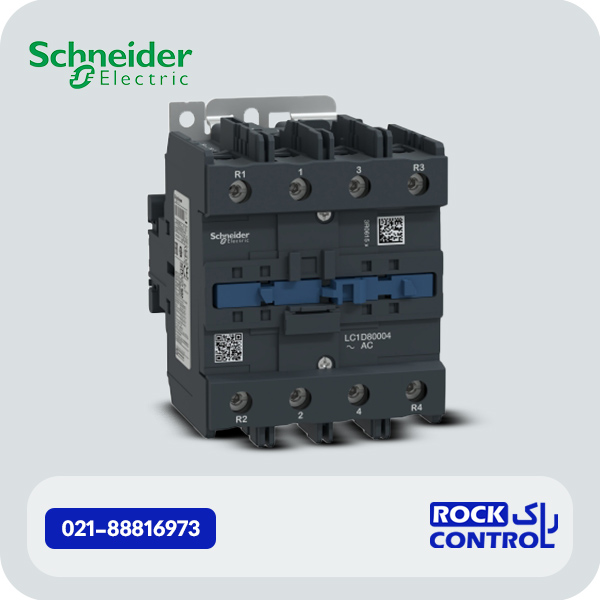 کنتاکتور چهار پل اشنایدر 125 آمپر کد LC1D80004M7