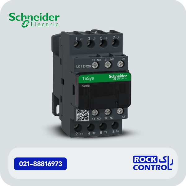 کنتاکتور چهار پل اشنایدر 20 آمپر کد LC1DT20M7
