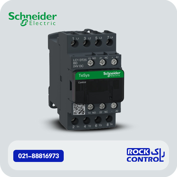 کنتاکتور چهار پل اشنایدر 25 آمپر کد LC1DT25BD
