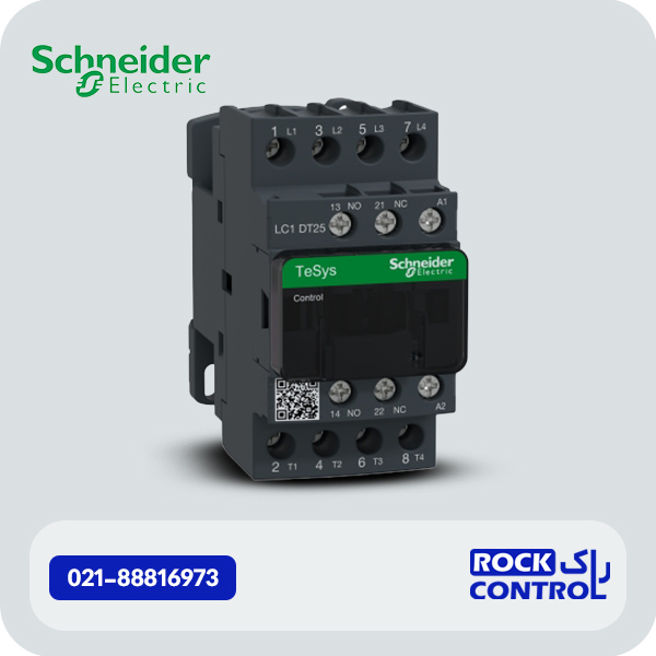 کنتاکتور چهار پل اشنایدر 25 آمپر کد LC1DT25E7
