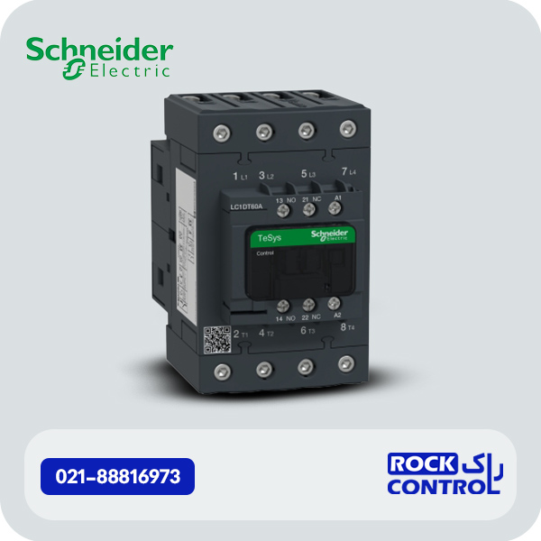 کنتاکتور چهار پل اشنایدر 60 آمپر کد LC1DT60AM7
