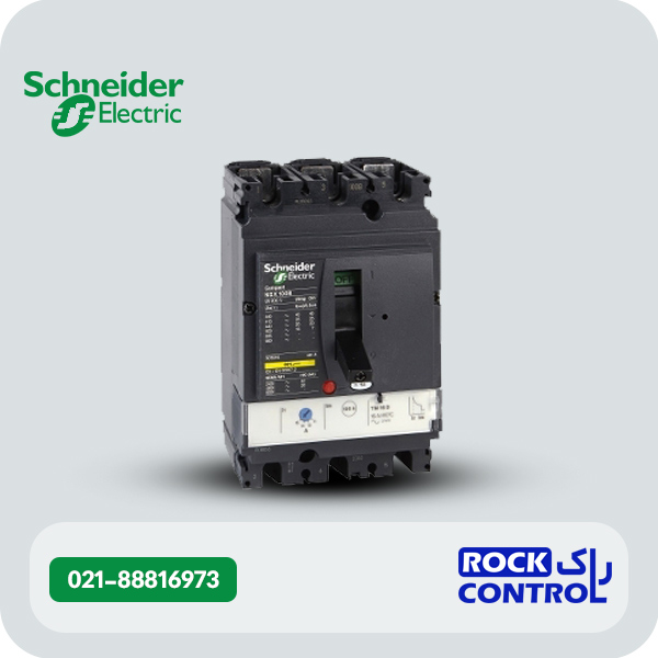 کلید اتوماتیک اشنایدر 100 آمپر 3 پل کد LV429550