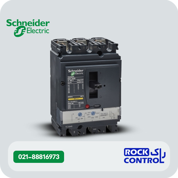 کلید اتوماتیک اشنایدر 250 آمپر 3 پل NSX250B کد LV431110