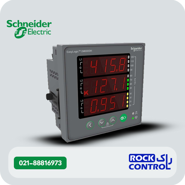 پاورمتر اشنایدر DM6000 نمایشگر LED