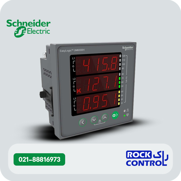 پاورمتر اشنایدر DM6200 پورت RS485 نمایشگر LED