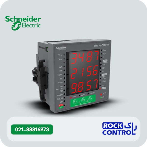 پاورمتر اشنایدر PM2110 نمایشگر LED