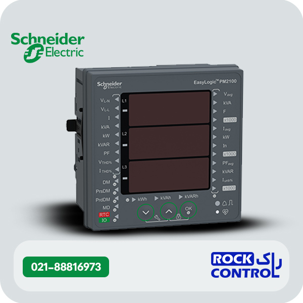 پاورمتر اشنایدر PM2120 پورت RS485 نمایشگر LED
