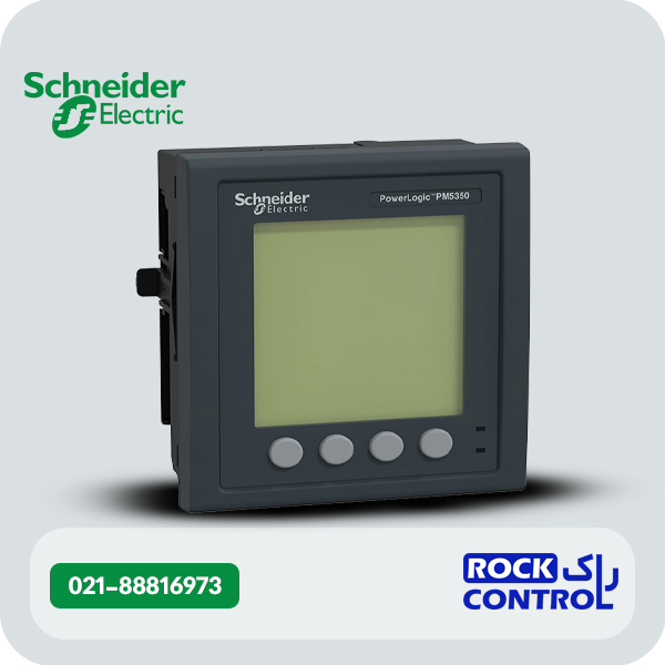 پاورمتر اشنایدر PM2230 پورت RS485 نمایشگر LCD